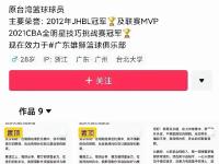 IM电竞APP-天津队力克广州队，郭艾伦刷新纪录的简单介绍