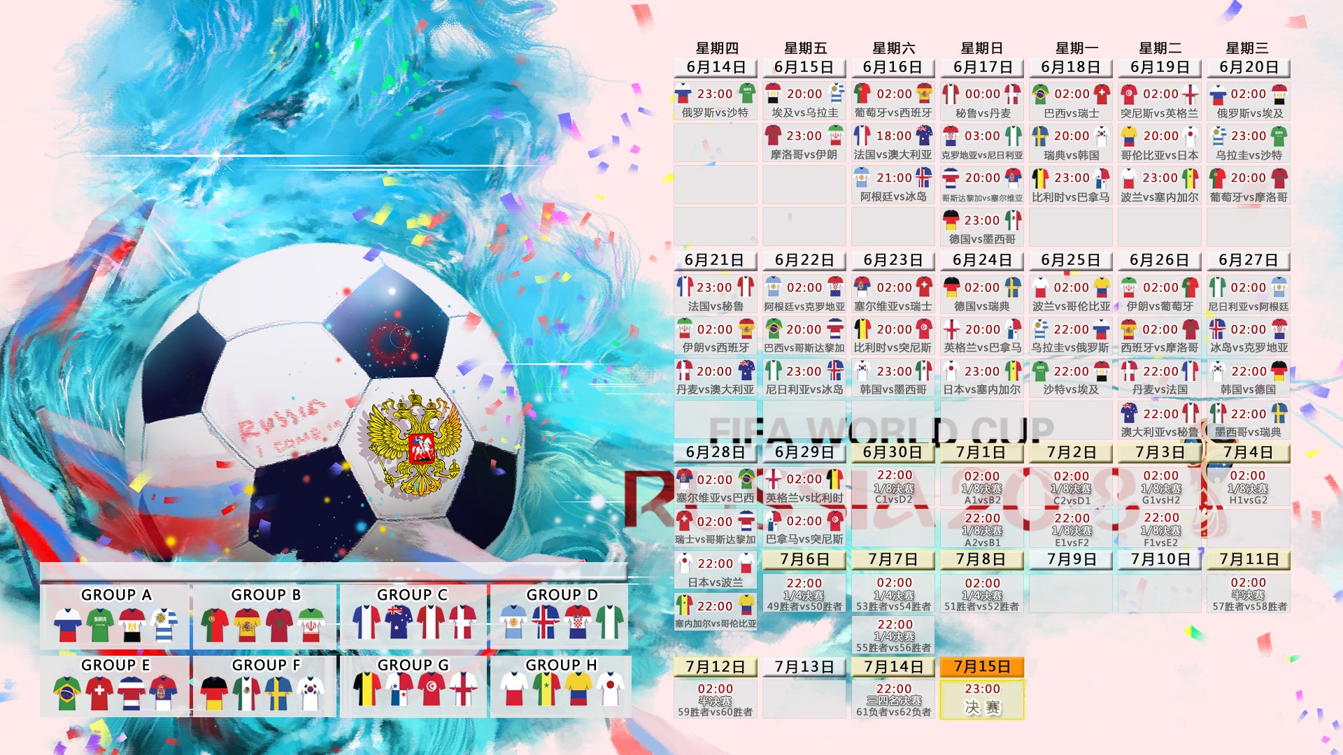 中亚神话，2026世界杯四分之一决赛，乌兹别克斯坦如何以中场铁幕击溃乌拉圭，迪亚斯书写唯一传奇